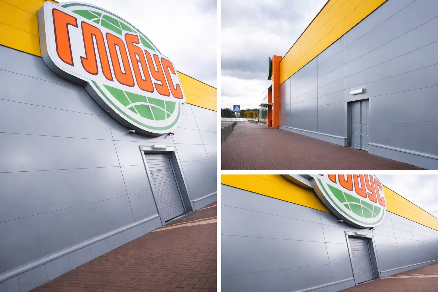 Покраска фасада глобуса