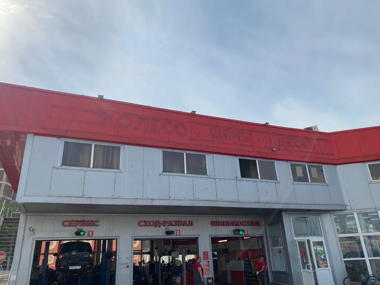 Фасад автосервиса до работ